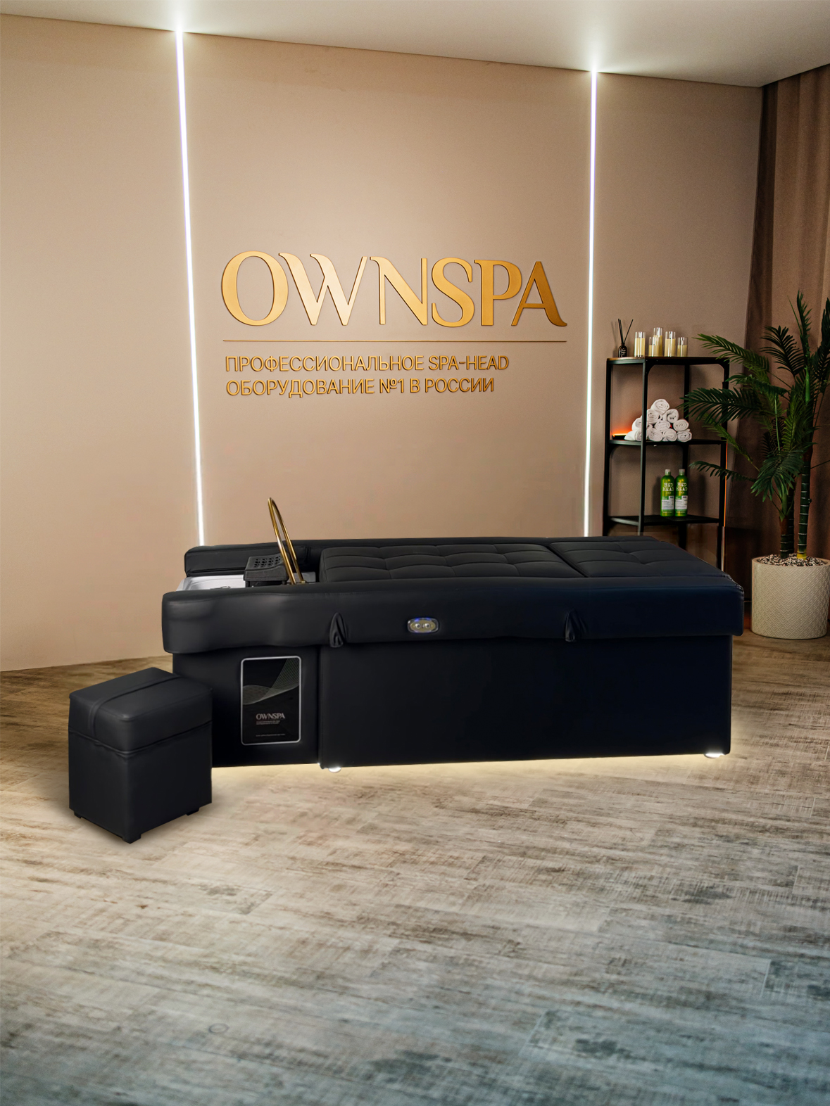 Spa-кушетка T-Form 4in1 с подъемным механизмом Black