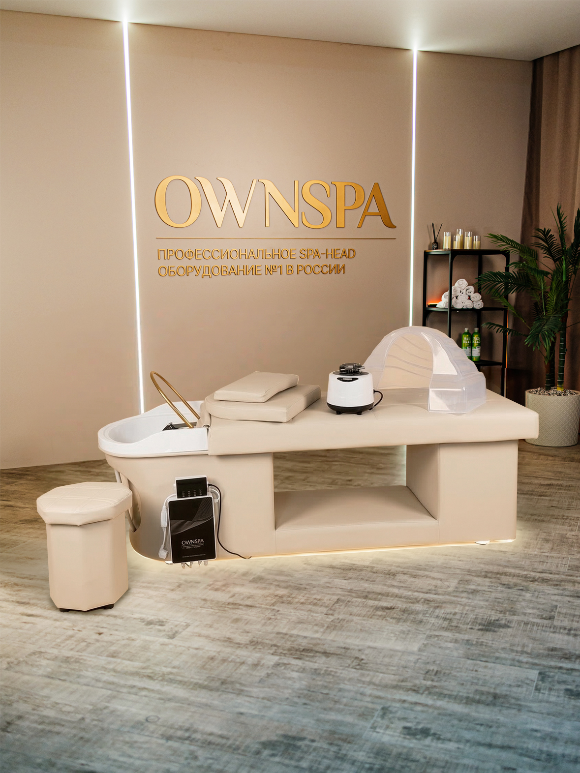 Spa-кушетка Wave Vanilla