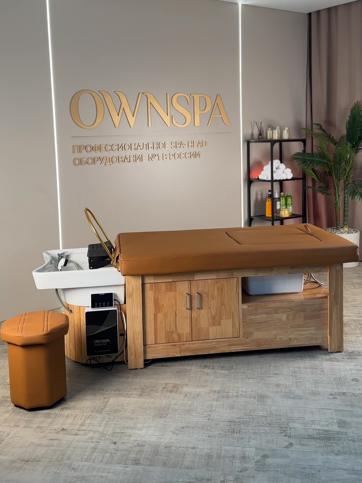 Спа-кушетка Вуд 2в1