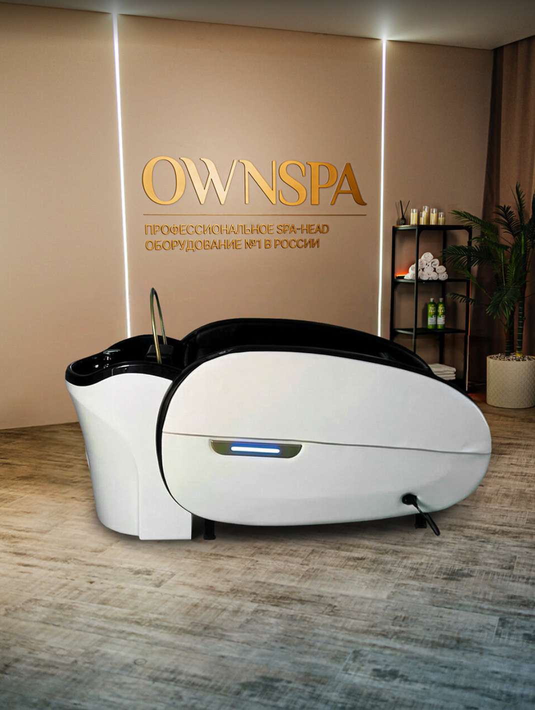 Массажное Spa-кресло Aura Black