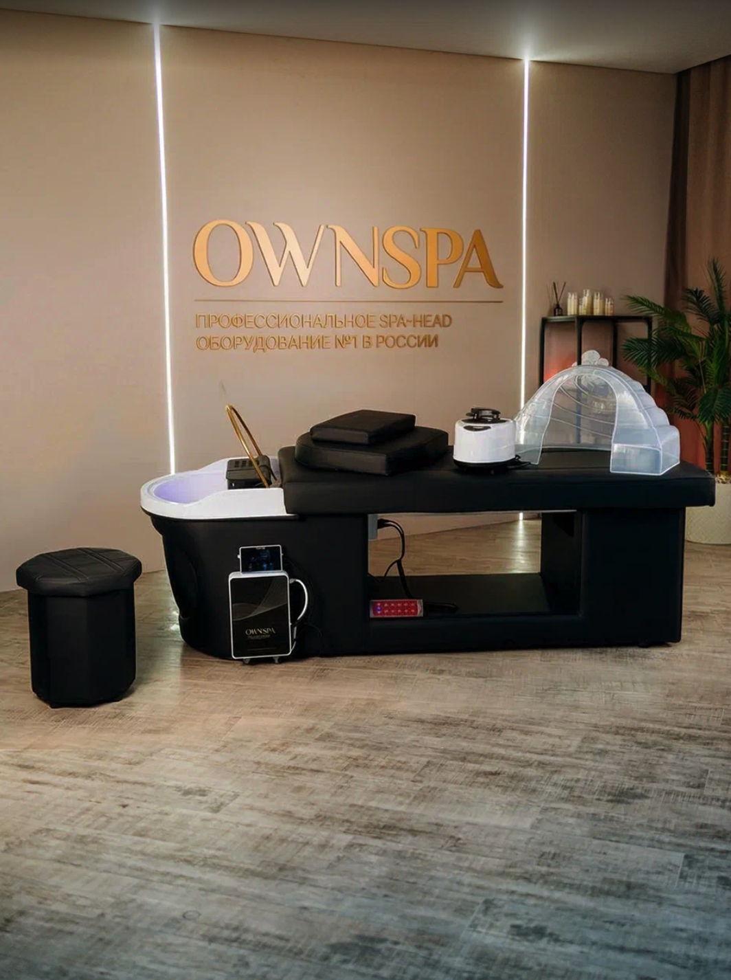 Spa-кушетка Aroma Black