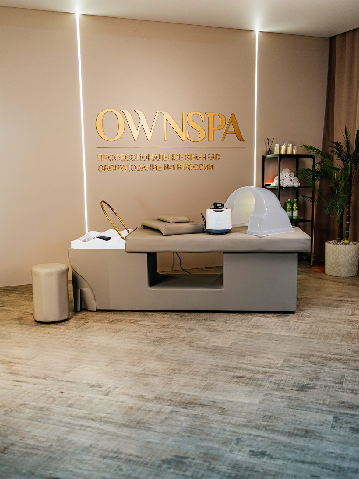 Spa-кушетка Easy Cappuccino