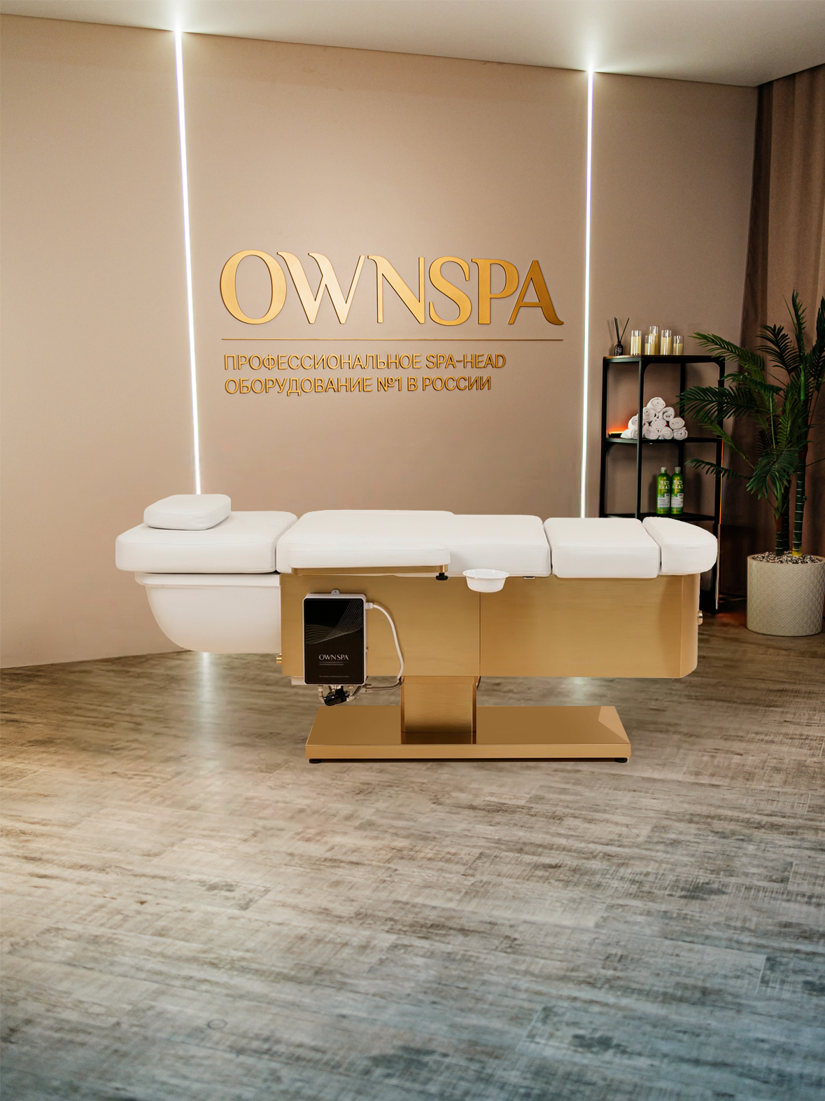 Спа-кушетка с подъемным механизмом Lift Gold