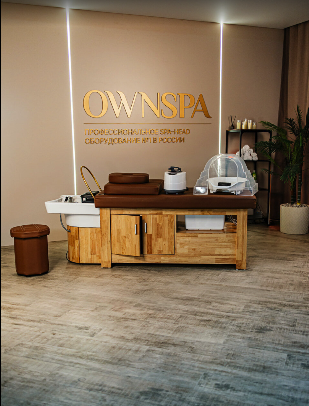 Spa-кушетка Wood 2in1 Brown