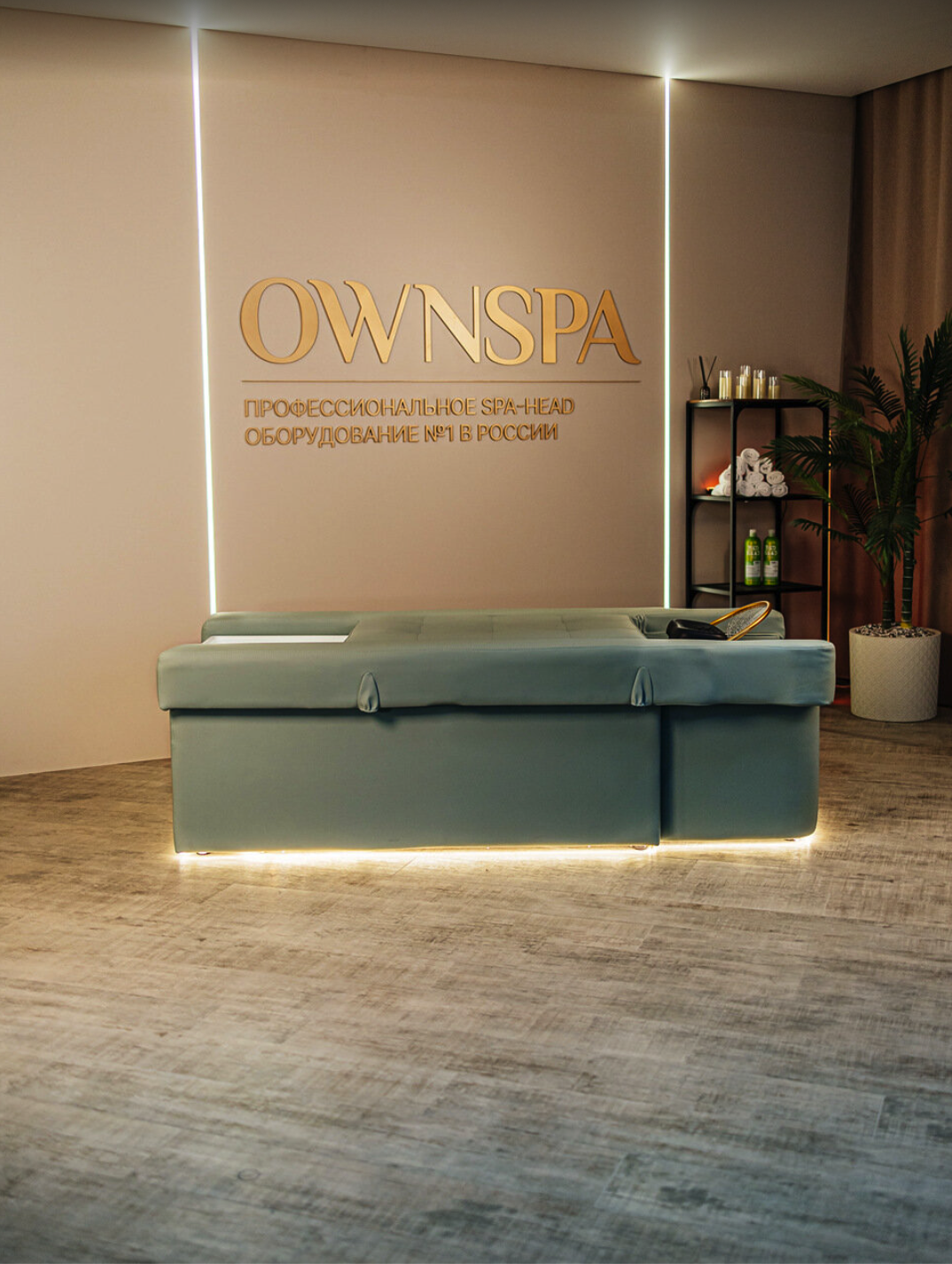 Spa-кушетка T-Form 4in1 с подъемным механизмом Green