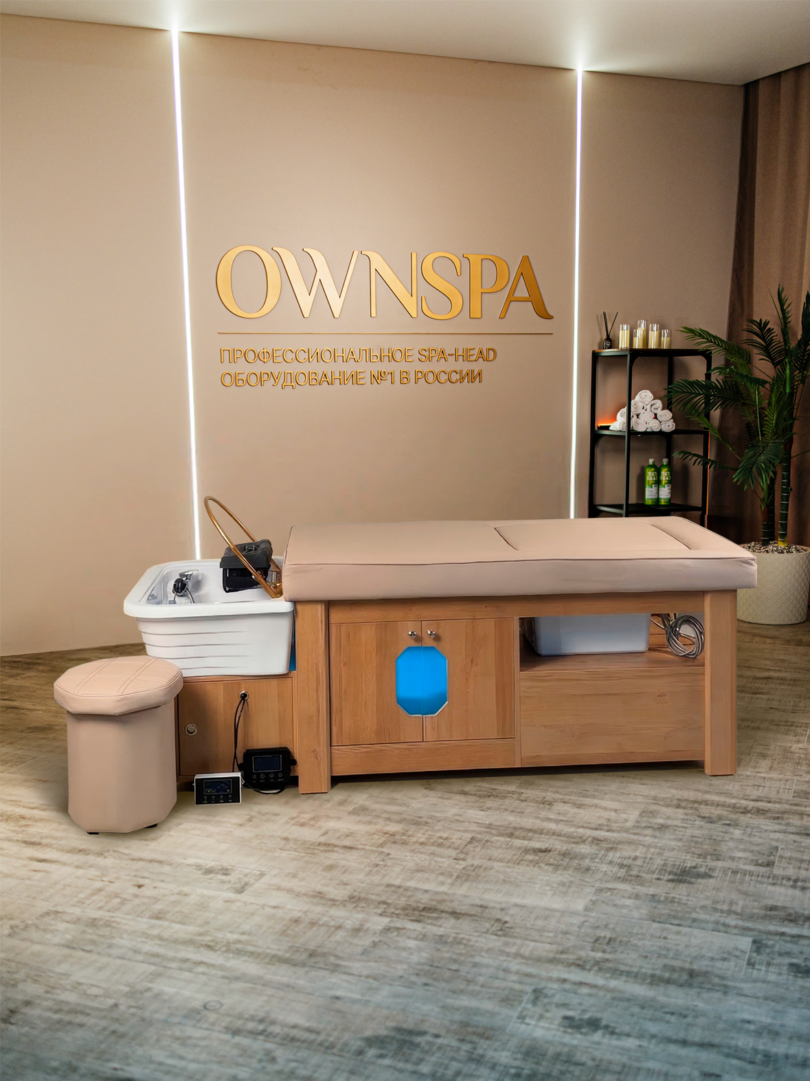 Spa-кушетка Grove 2in1 Cappuccino